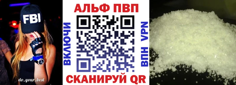 купить цена Олонец А ПВП мука