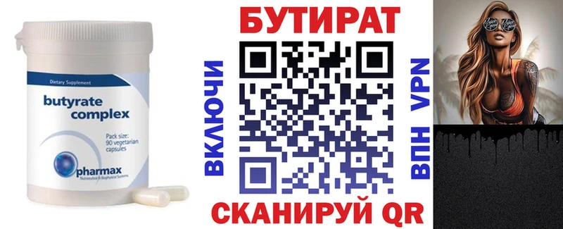 где найти Олонец ссылка на мегу ТОР это наркотические препараты БУТИРАТ GHB