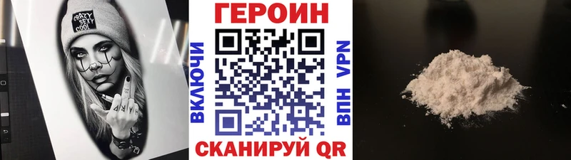 ГЕРОИН белый  mega ССЫЛКА  Олонец  наркошоп 