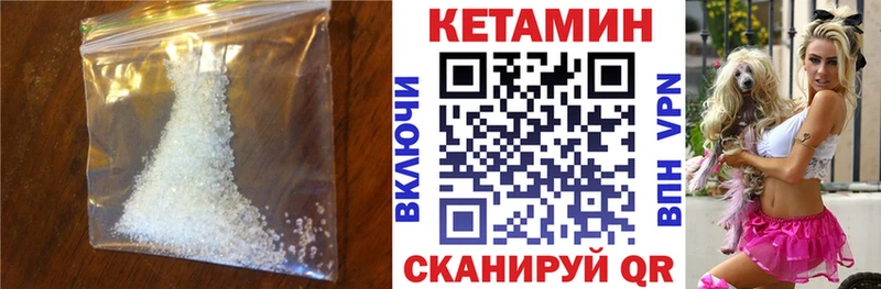 Кетамин VHQ  мега   Олонец 