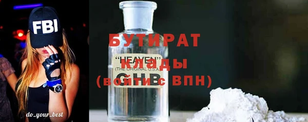 мяу мяу мука Алексин