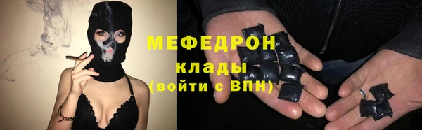 мяу мяу мука Алексин