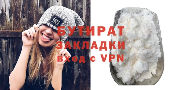 дурь Осташков