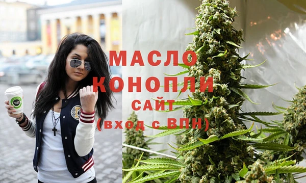 меф Осинники