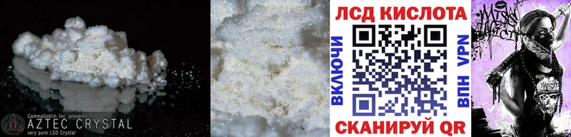 купить закладку  Олонец  Лсд 25 экстази кислота 