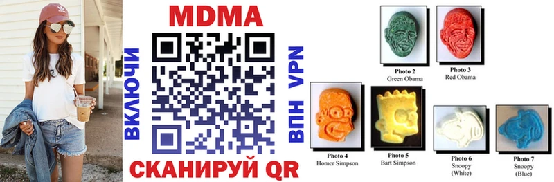 MDMA Molly  Олонец 