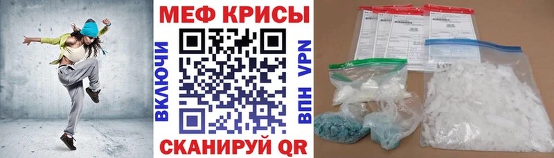 МЕФ кристаллы  omg как войти  Олонец  сколько стоит 