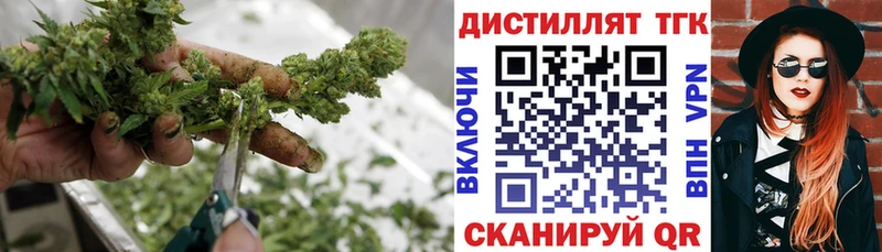 Дистиллят ТГК жижа  Олонец 